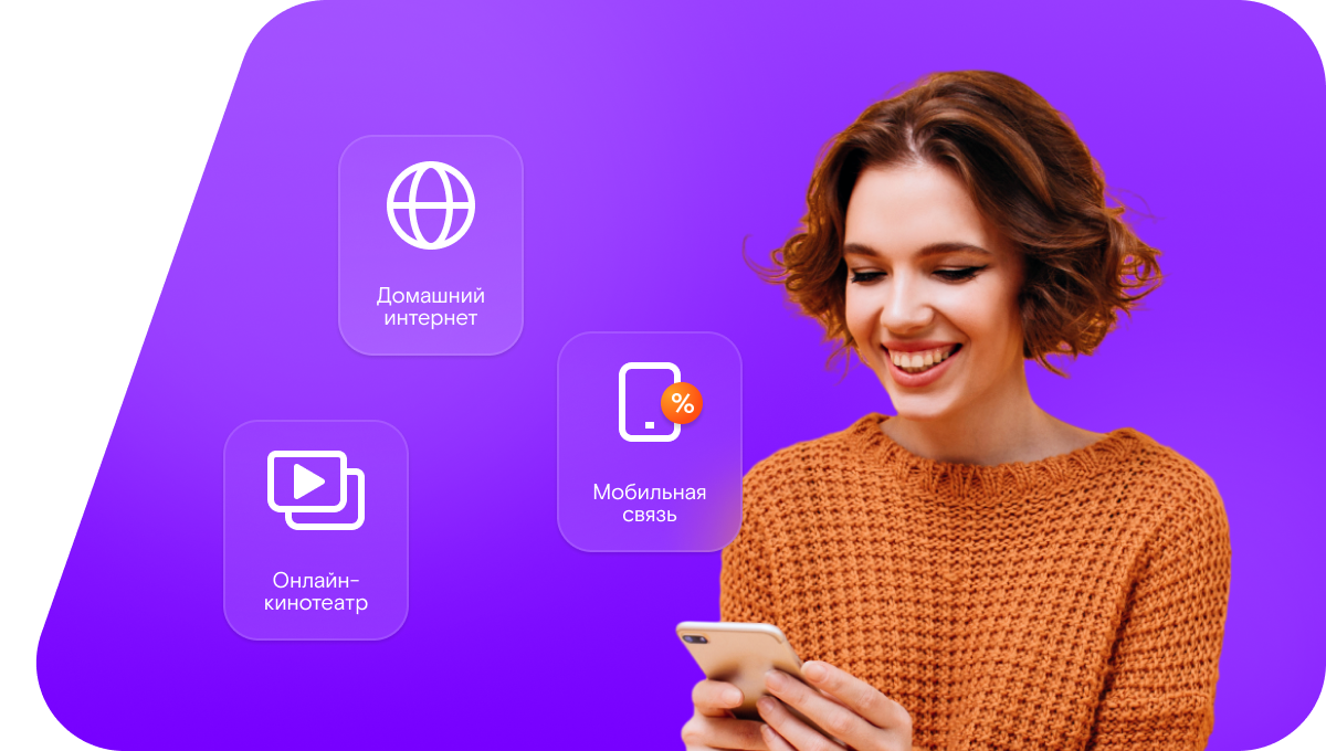 Промо-тарифы Ростелеком в село Сросты (Алтайский край)